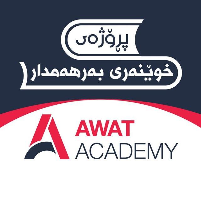 خوێنەری بەرهەمدار