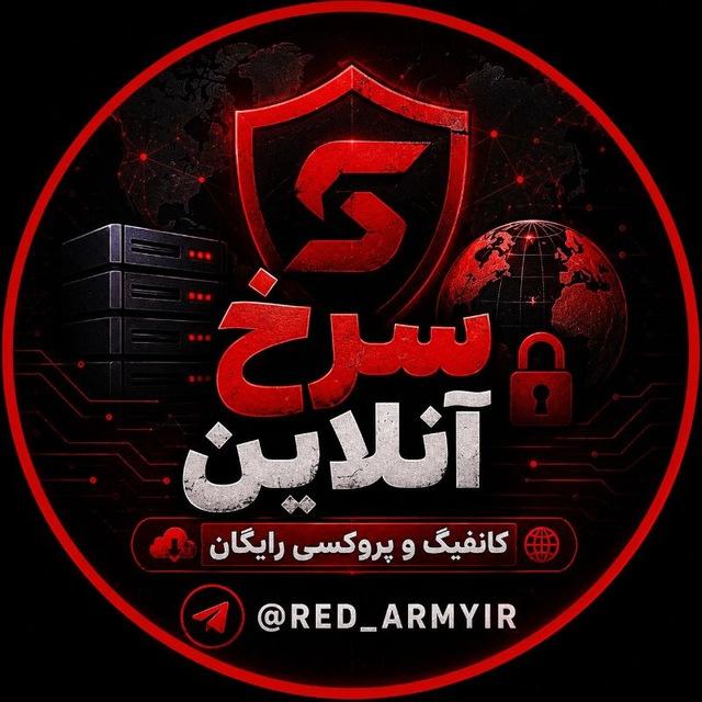 Sorkh Online | سرخ آنلاین