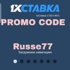 FIFA 18 COMPTE RUSSE ENCODÉ