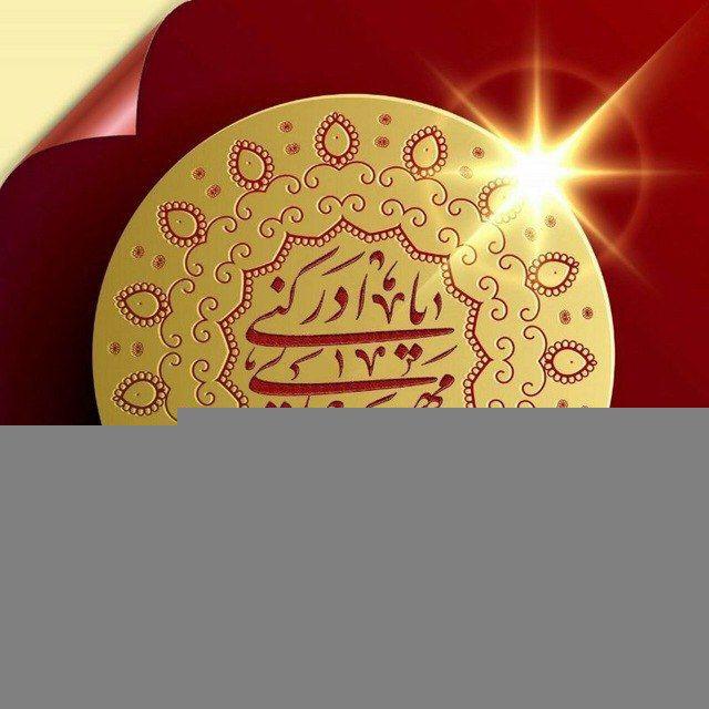 محمدحسین اقبال نیا