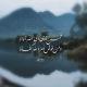 ما لَم أبُح بِه.