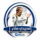 مدريدي ساخر ³⁶•¹⁵ 🇵🇸