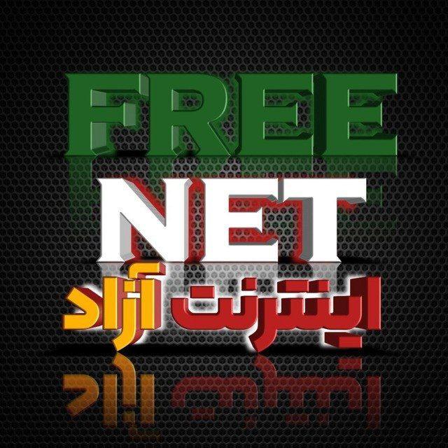 🗽 FNET00 | همه چیز آزاد 🤍