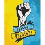 Україна LIVE