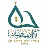 Hanif Distance Education