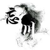 忘川——接码、成品——防失联
