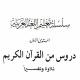 سلسلة تعليم اللغة العربية