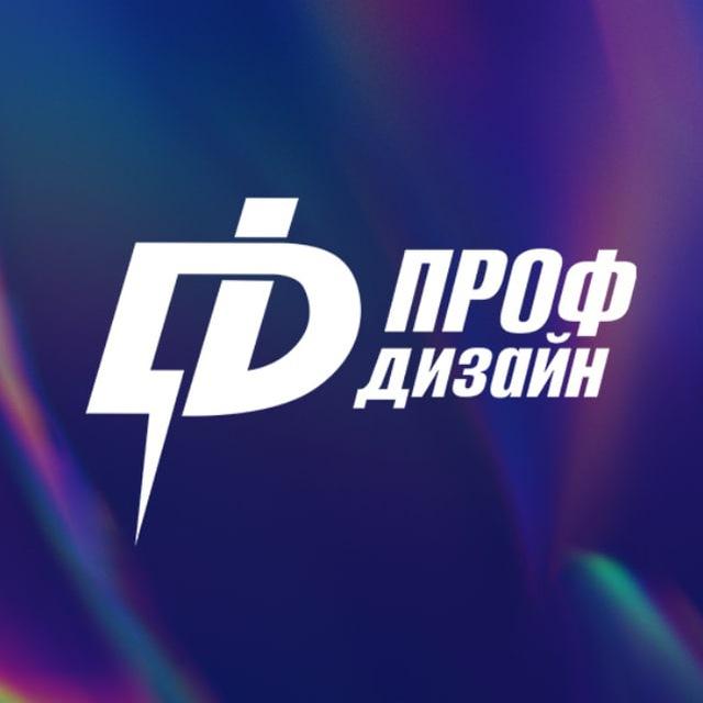 Клуб Графического Дизайна