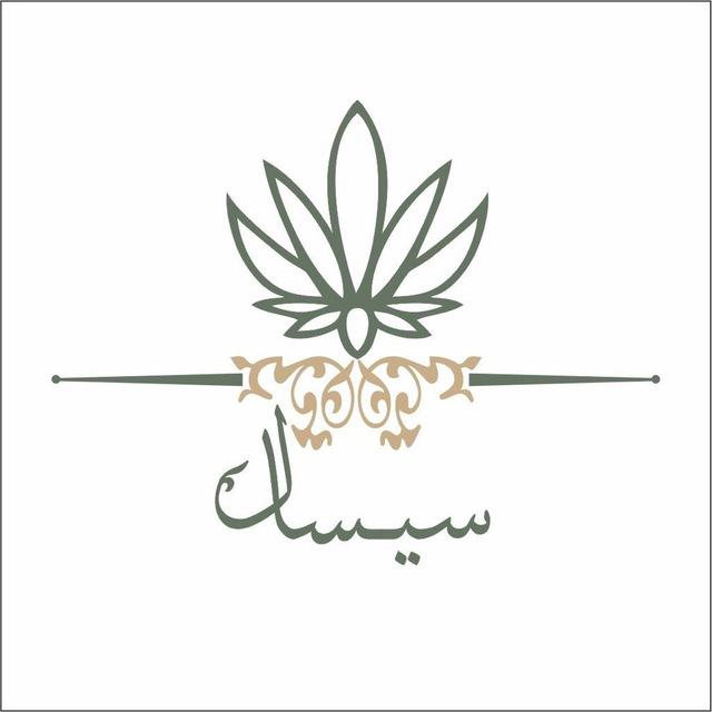 تولید و‌ پخش لباس زیر مردانه sisal