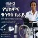 HOME BASED HEALTH CARE GROUP