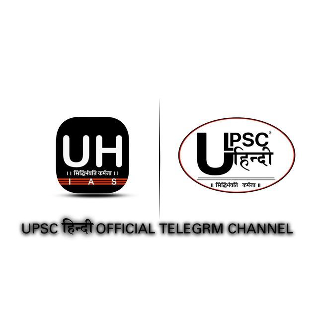 UPSC HINDI (OFFICIAL)