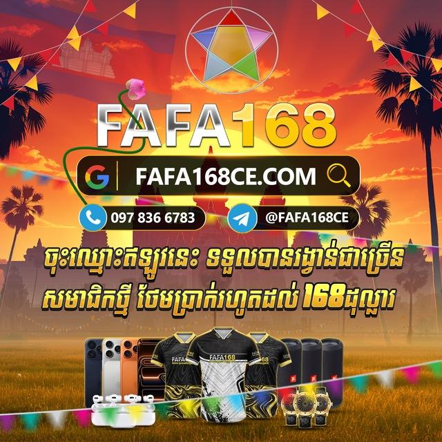 FAFA168KM