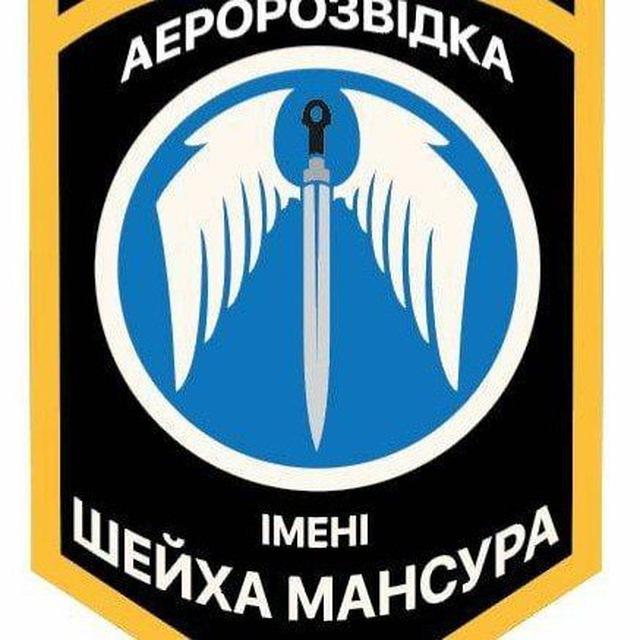 Аеророзвідка БШМ✈️