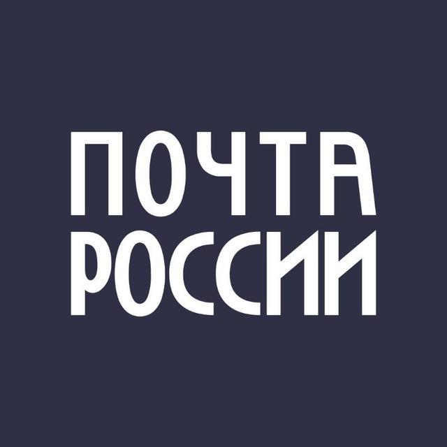 Почта для бизнеса