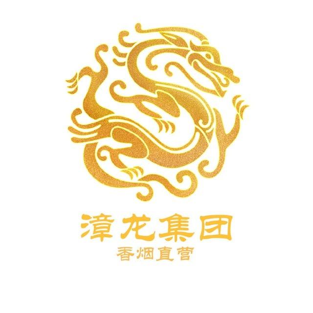 新漳龙香烟频道