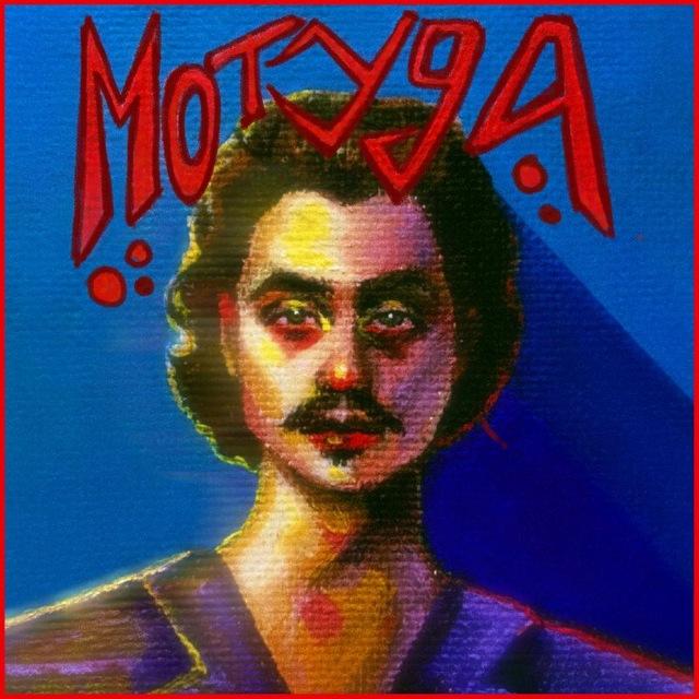Орден золотой мотыги