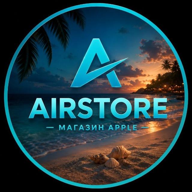 AIRSTORE | Apple-Шоп #1
