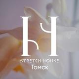 Stretch House | Томск💕