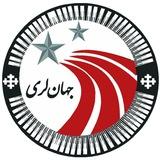جـهـان لری✍United Kingdom