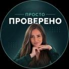 ТГ и МАКС ПРОВЕРЕНО МАРАФОНЫ