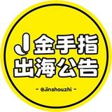 金手指家族 【公告】