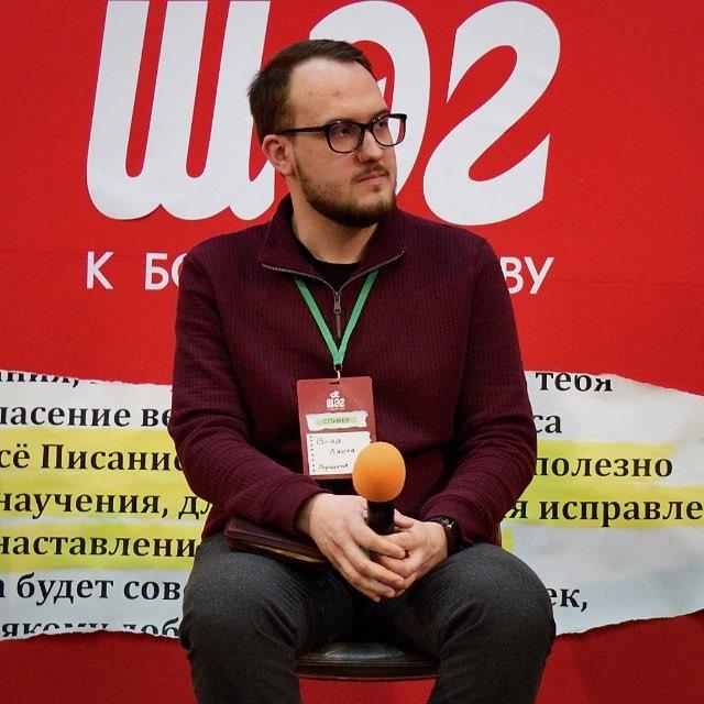 Дневник христианина