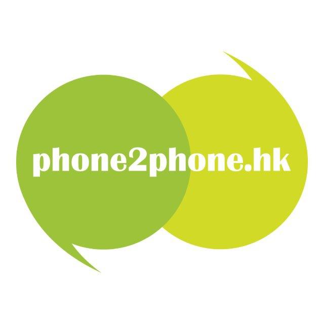 🕯️ phone2phone.hk
