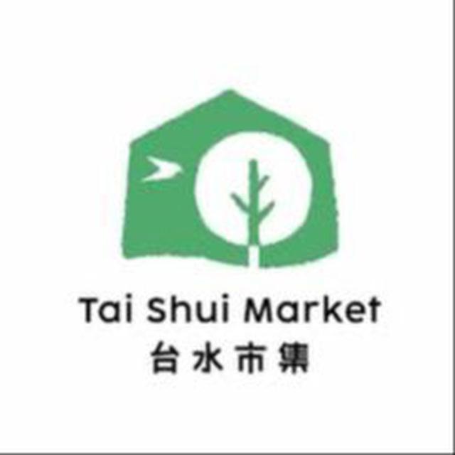 台水糾紛群 3.0