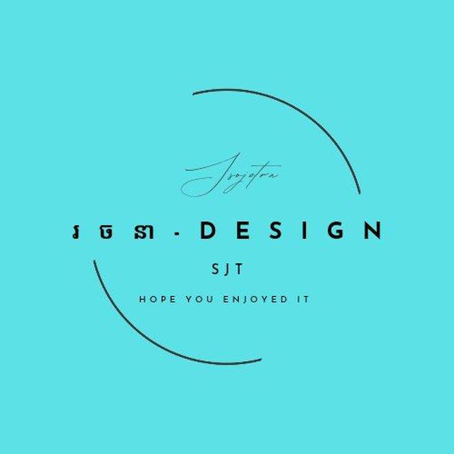រចនា~design{SJT}✍🏻