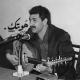 هَويتك .
