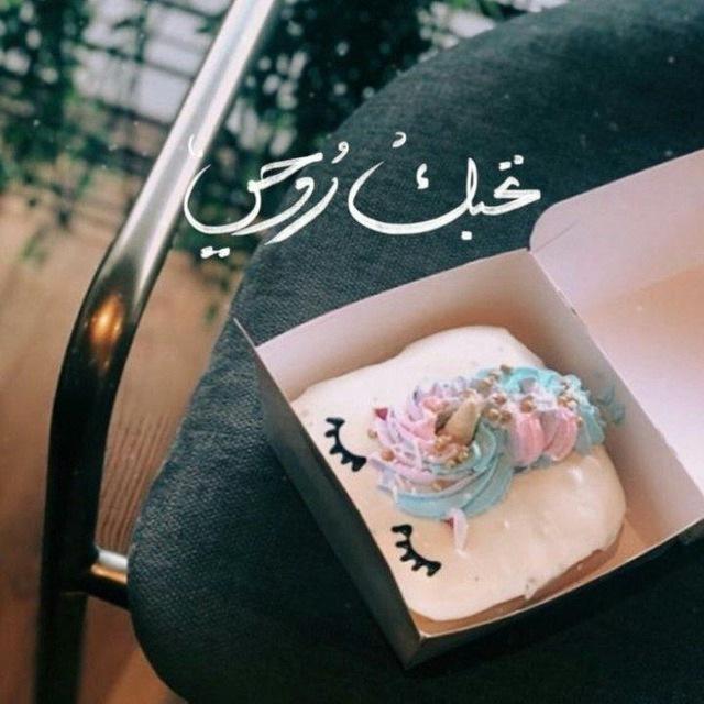 أقتباسات│𝐬𝐭𝐨𝐫𝐲 📮😍