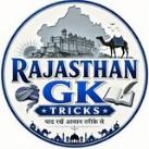 RAJASTHAN GK TRICKS 🎯💯