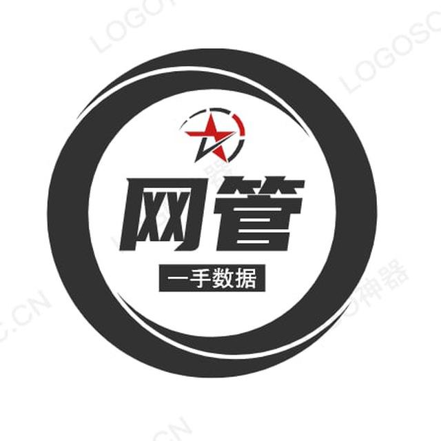 【网管数据】BC-QP-CP-GP-6H 全行业务 一手实时 指定提取数据 5群