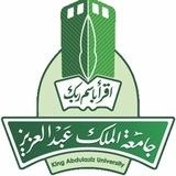 دبلوم تعقيم جامعة الملك عبدالعزيز