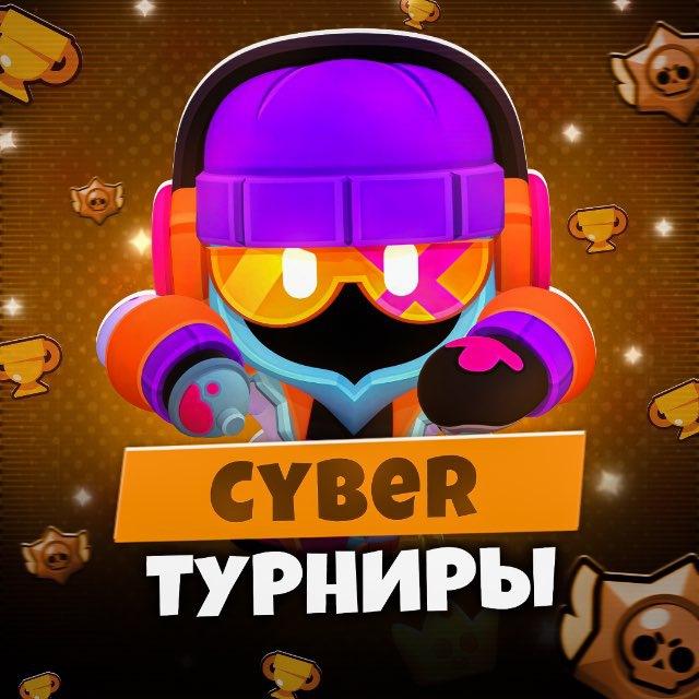 Cyber Tournaments