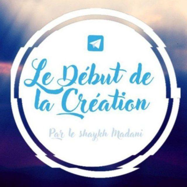 Le début de la création (Cheikh Mohammad Madani)