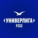 <УНИВЕРЛИГА>