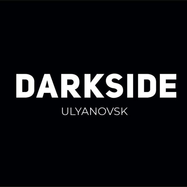 DARKSIDE Ульяновск