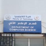قسم الإعلام الآلي - جامعة باجي مختار عنابة