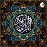مصحف برواية حفص.سور كاملة و مصحف مقسم الى ارباع .المنشاوي