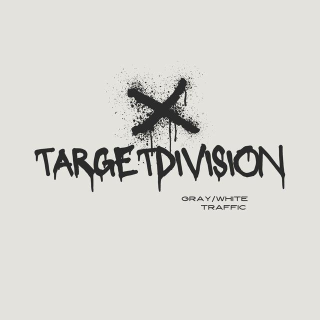 Трафик | TARGETDIVISION