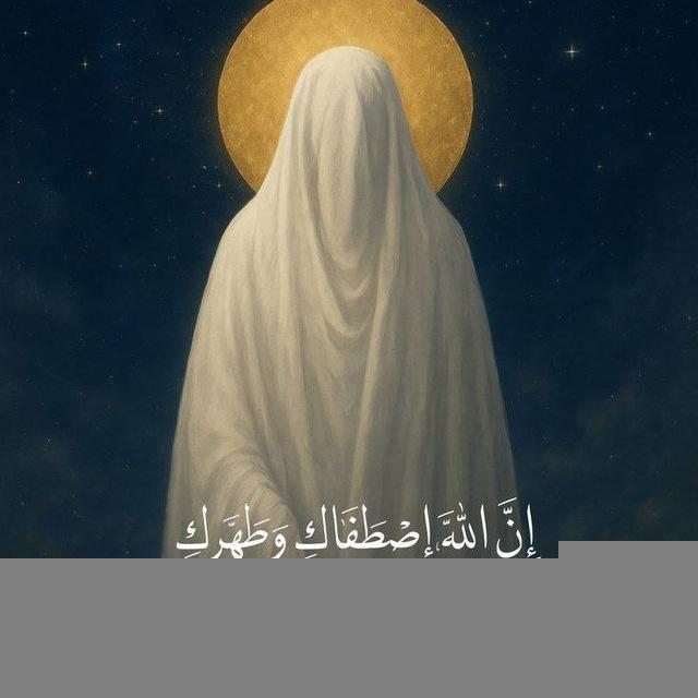 سَيدة الجَنة