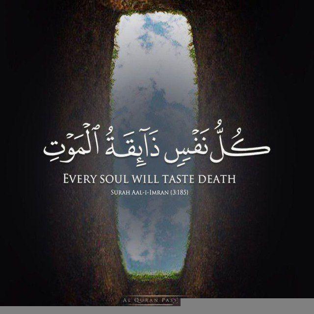صدقة جارية للشاب نزار عماد "رحمه الله".