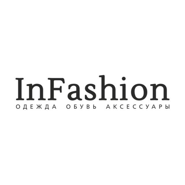 INFASHION | женская и мужская одежда