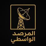 المرصد الواسطي