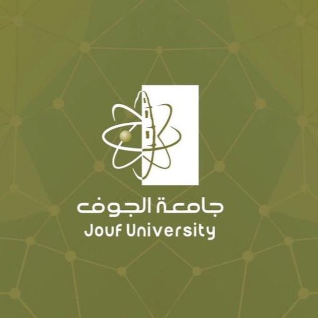 ملخصات جامعة الجوف ✨