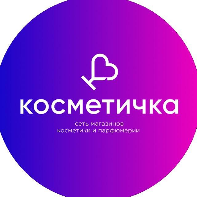 КОСМЕТИЧКА