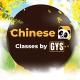 Chinese Classes by GYS