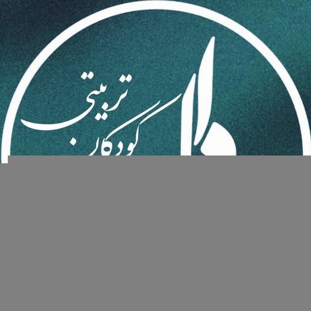 کنکور ارشد و دکتری روانشناسی تربیتی