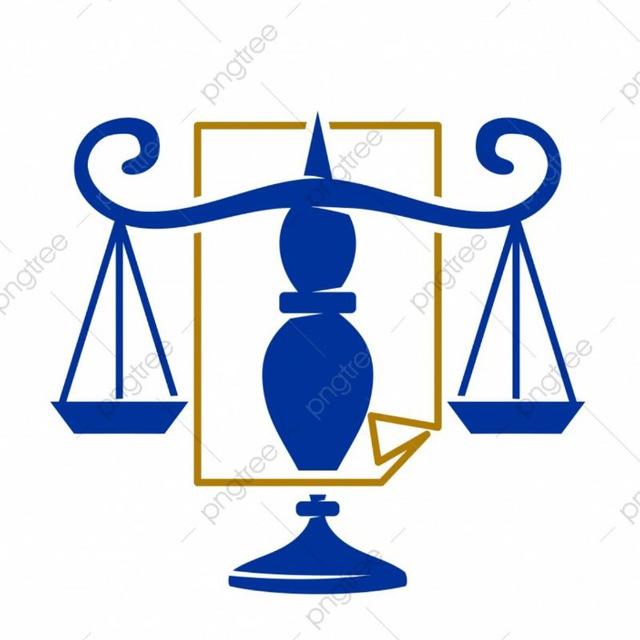 تبليغـات قــانـ⁴ـون ⚖️ جامعة اهل البيت عليهم السلام